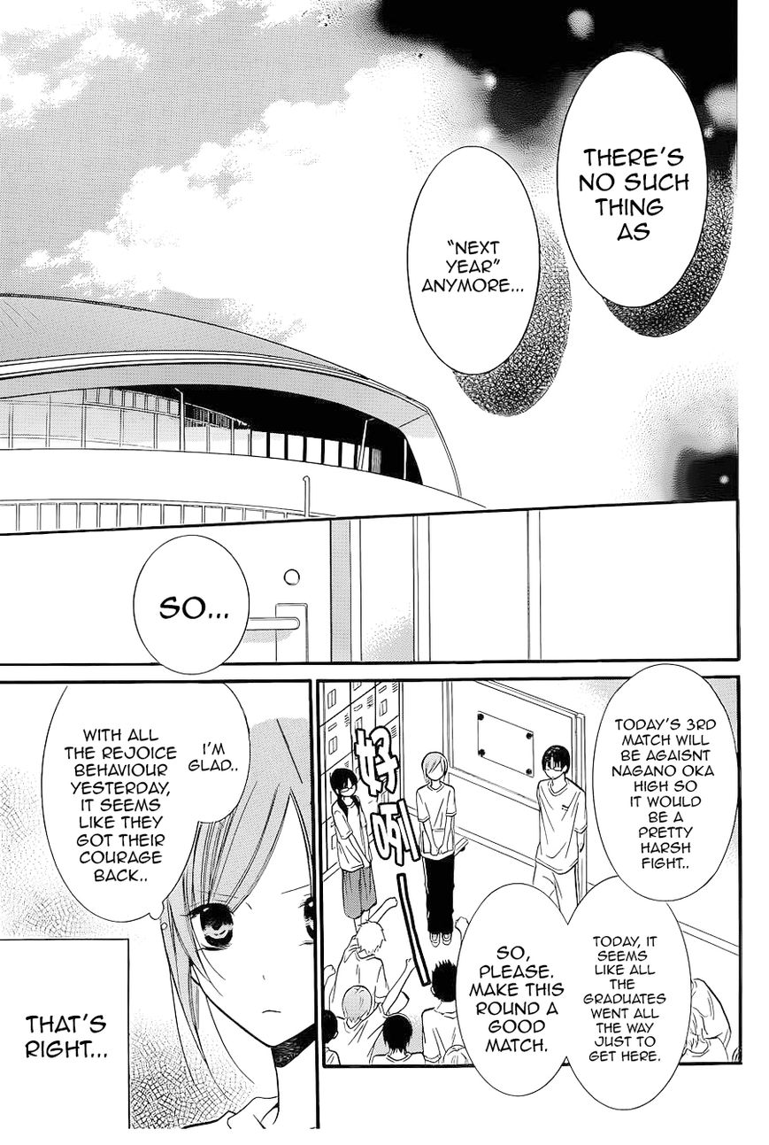 Namaiki Zakari, Chapter 20 image 15